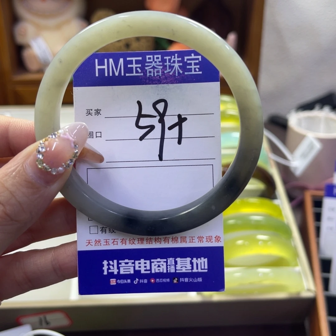 蛇纹石玉未镶嵌手镯248