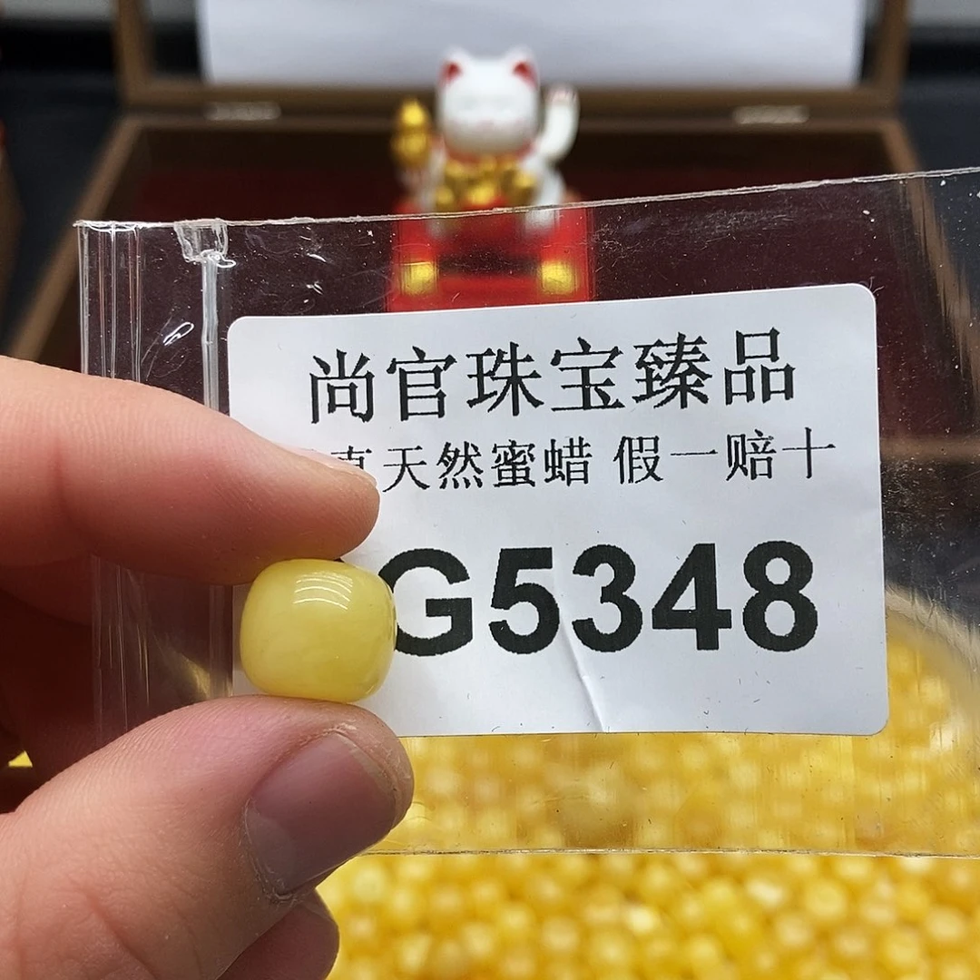 蜜蜡珠宝奇石未镶嵌5348