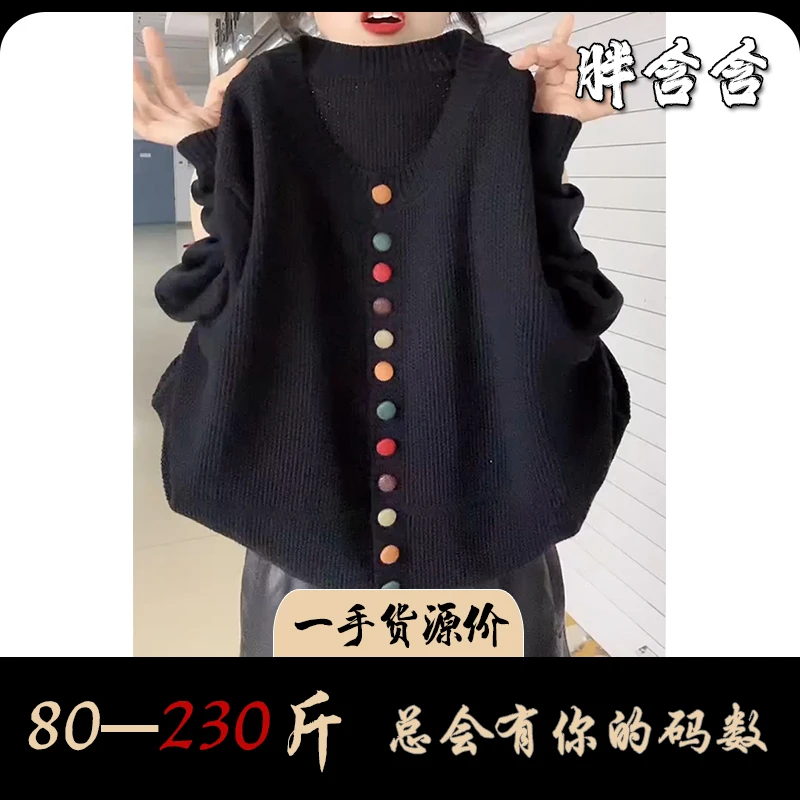 【新疆棉】胖含含遮肉显瘦秋季新款彩扣圆领长袖针织衫宽松休闲外套