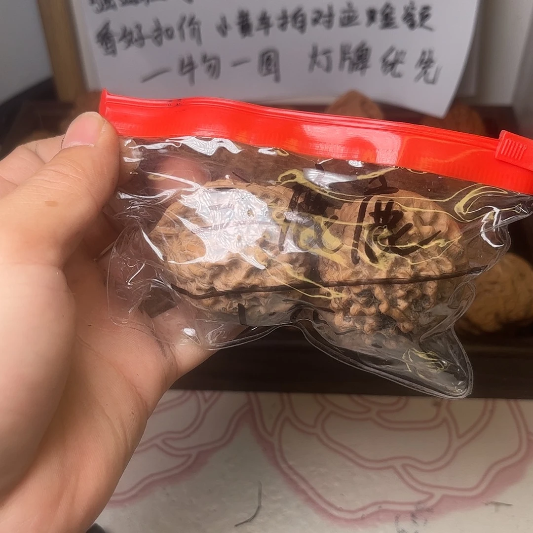 三***鹿文玩核桃吊坠福利