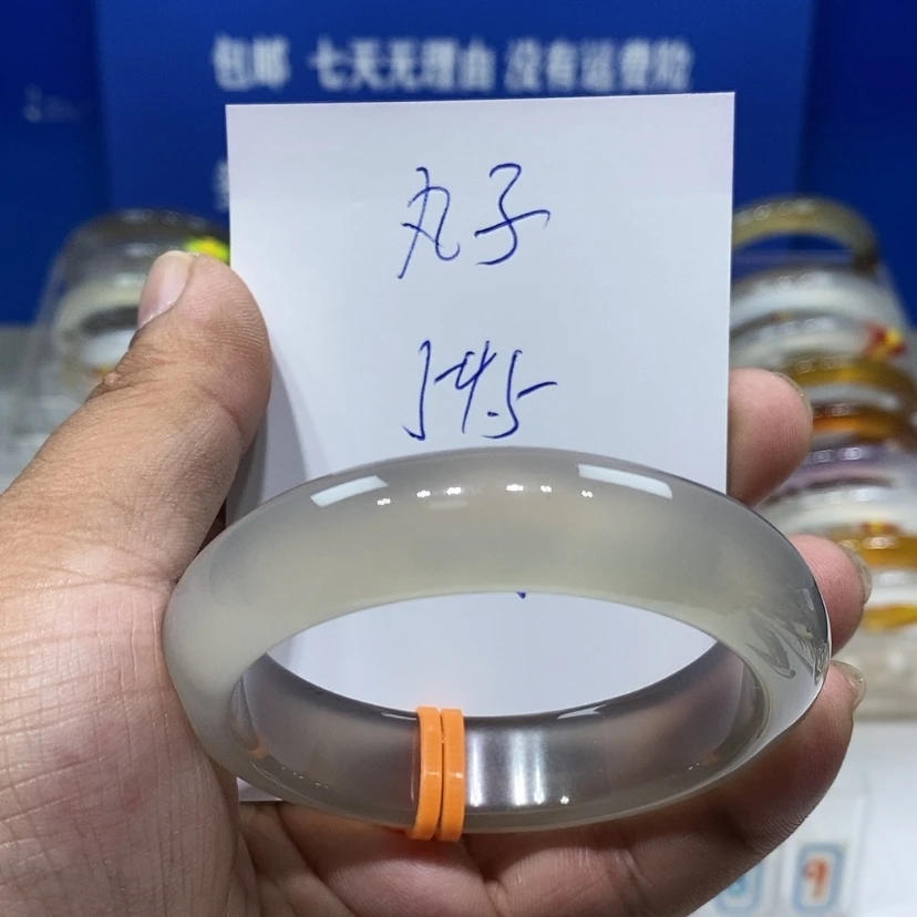 【闪购商品】玛瑙/玉髓手镯未镶嵌?****。