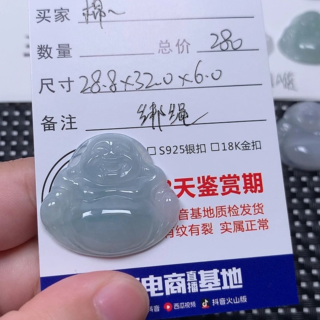 【闪购商品】颈饰未镶嵌翡翠?**糖佛公