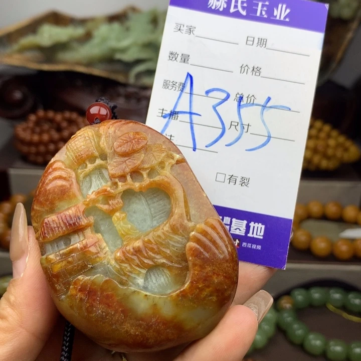 岫岩河磨玉（透闪石质玉）未镶嵌手链