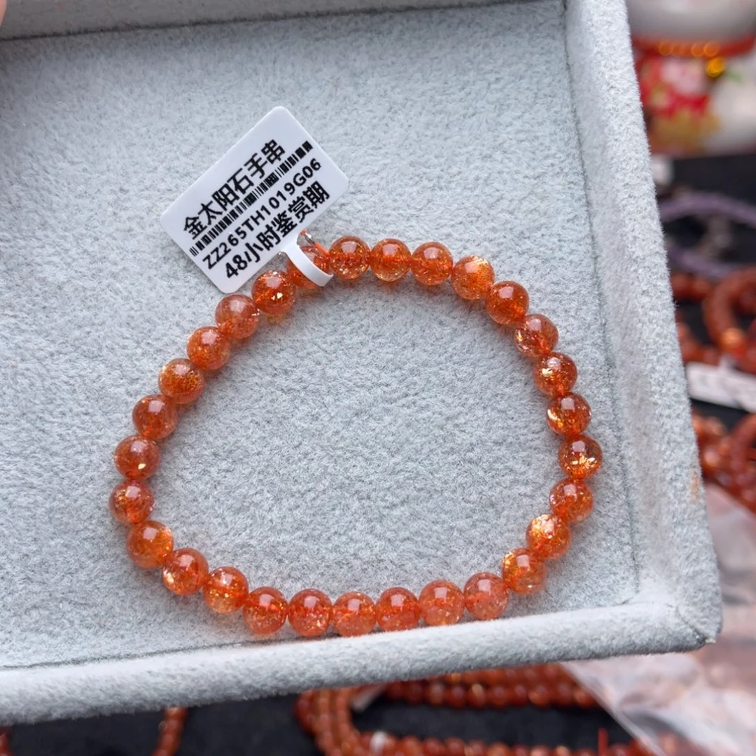 *****长石手串未镶嵌金太阳手串6咪