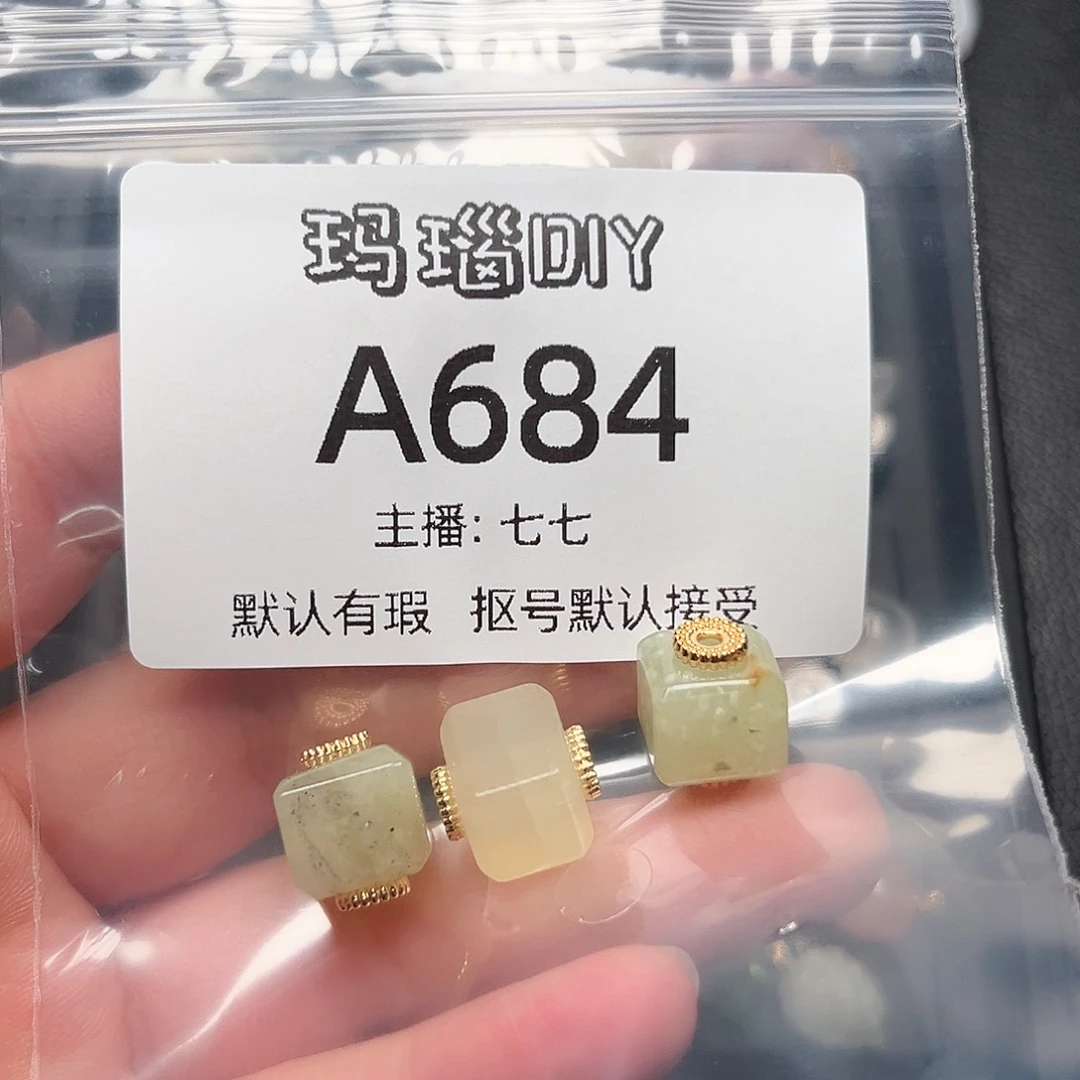 玛瑙/玉髓合金颈饰L***宝