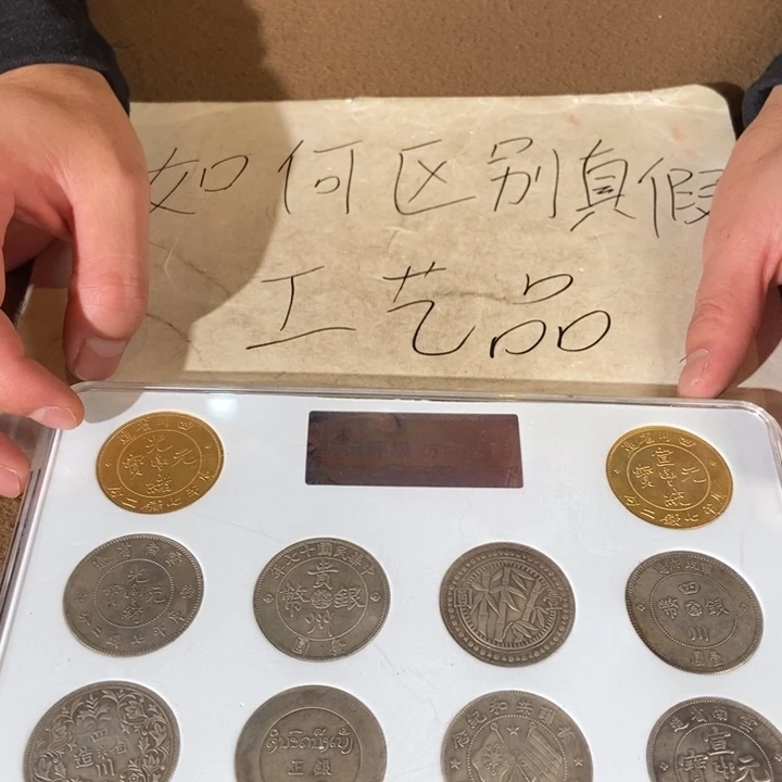 硬币铜加银工艺品摆件