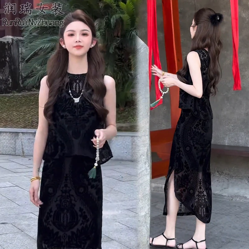 中国风轻奢复古时尚套装女2025夏季新款修身背心长款半身裙两件套