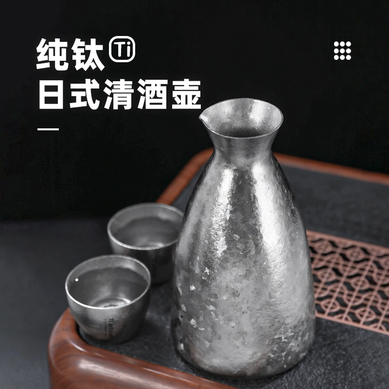 Tiartisan纯钛清酒壶户外露营便携分酒器白酒壶加厚高档钛酒瓶子