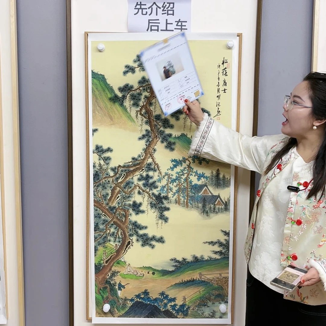 国画福利待遇等方面的