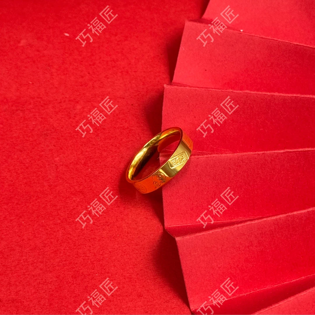 足银戒指 吉言戒指（闭口） 金包了银 时尚 精美百搭简约气质轻奢