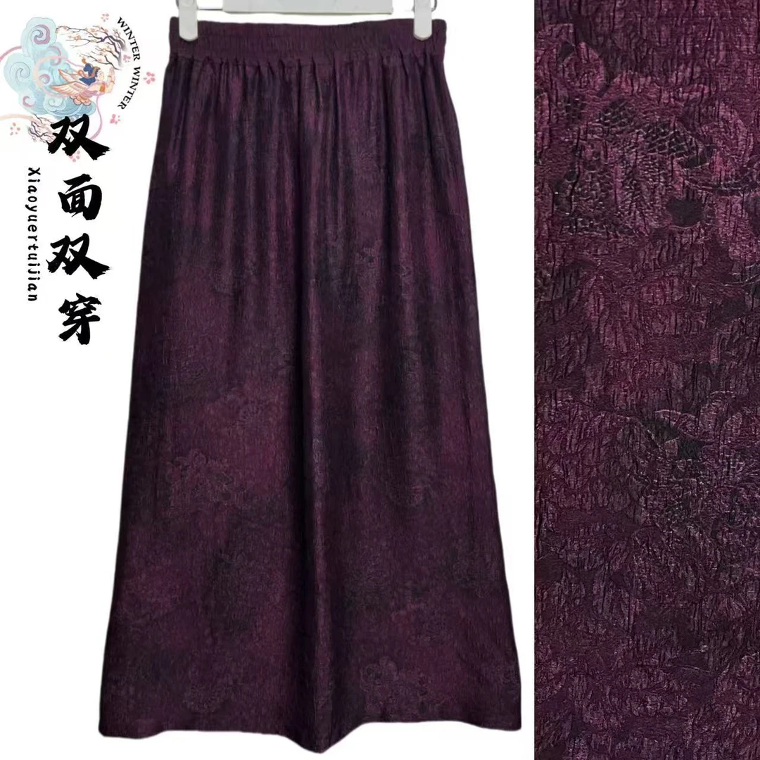 双面穿冠乐绉提花裙子洋气女遮肚显瘦半身裙8128L