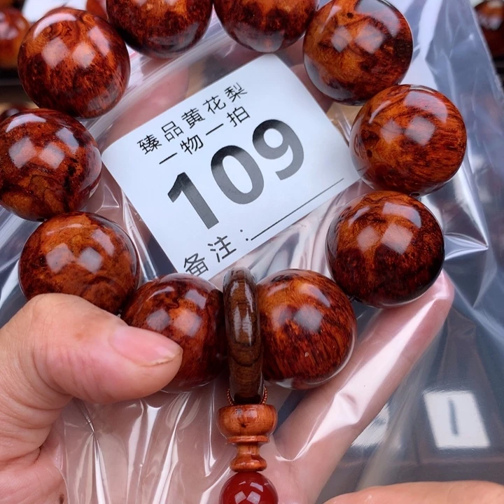 花梨木类手串手链2.5花开富贵瘤疤花