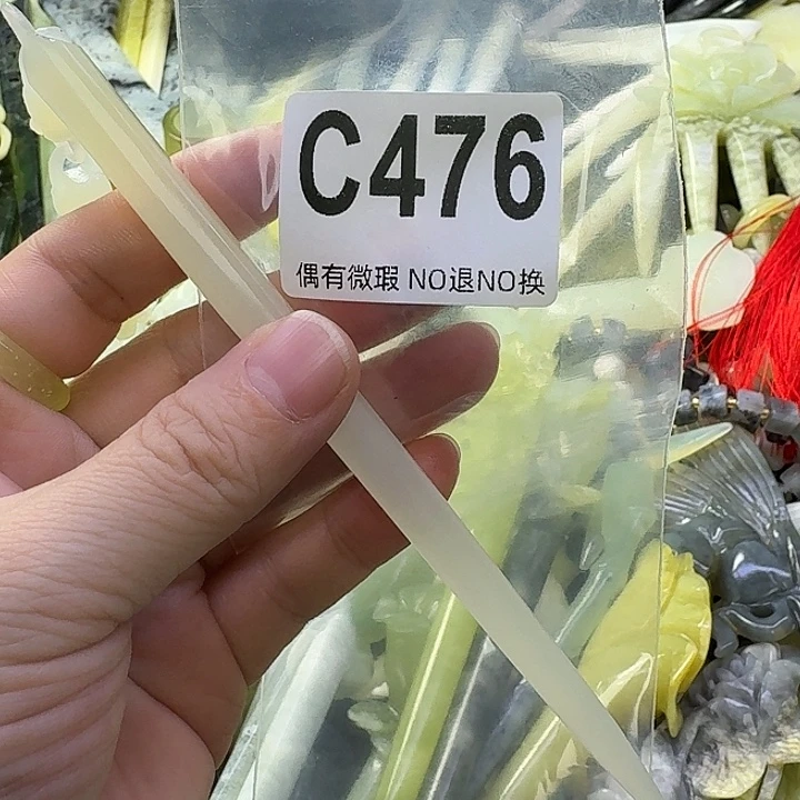 虾***主蛇纹石玉合金发饰