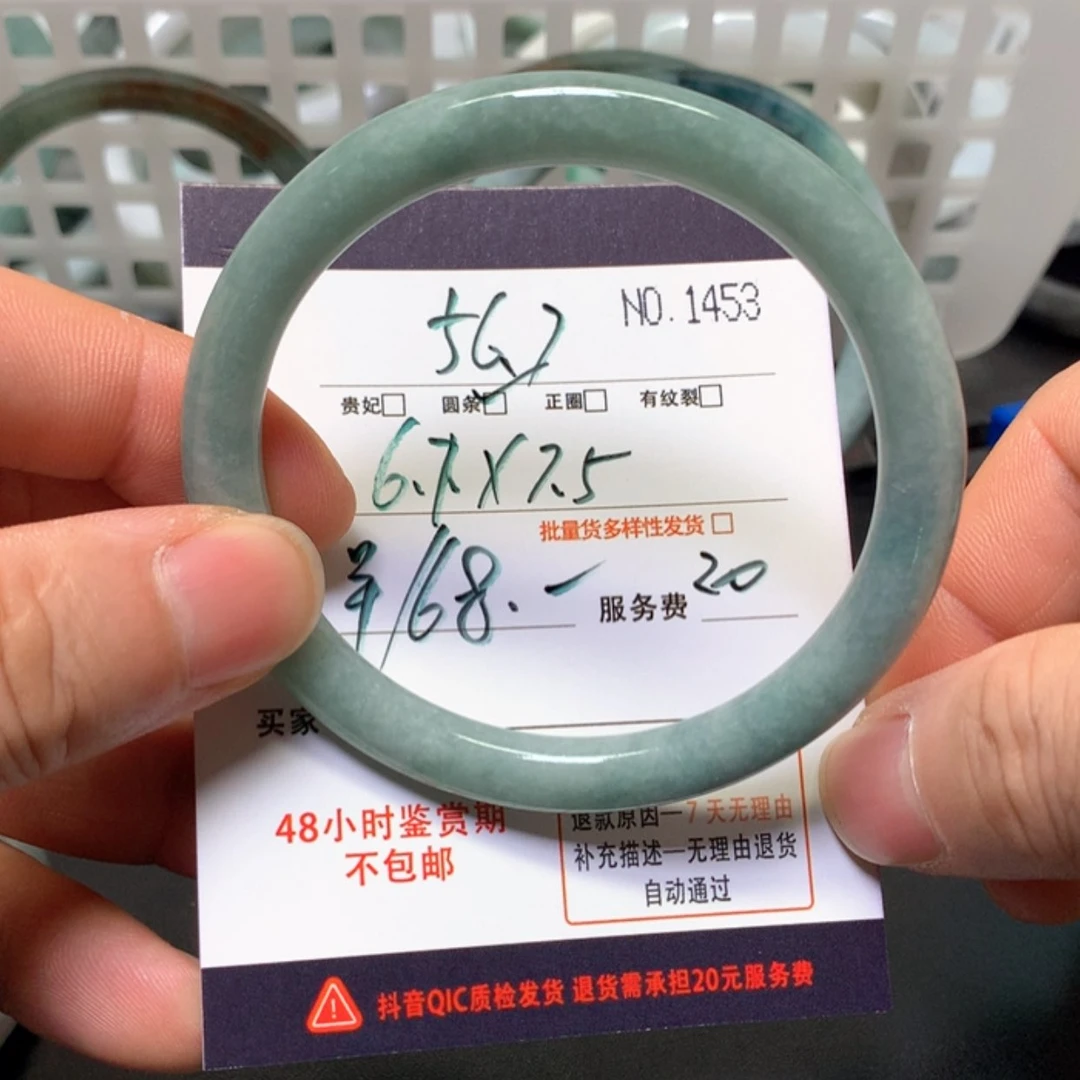 【闪购商品】未镶嵌手镯翡翠7***n缅甸天然A货翡翠手镯