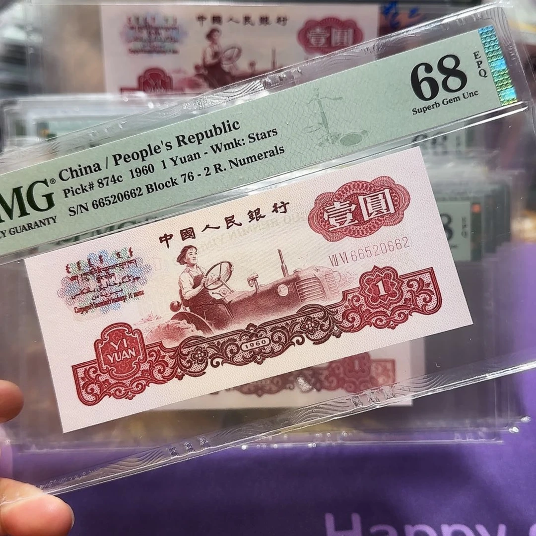 纸66520662。。如意号