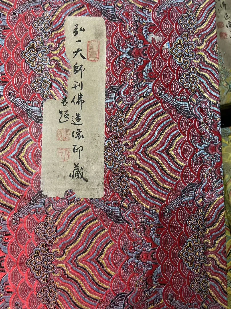 弘一寿山芙蓉石观音造像印套盒