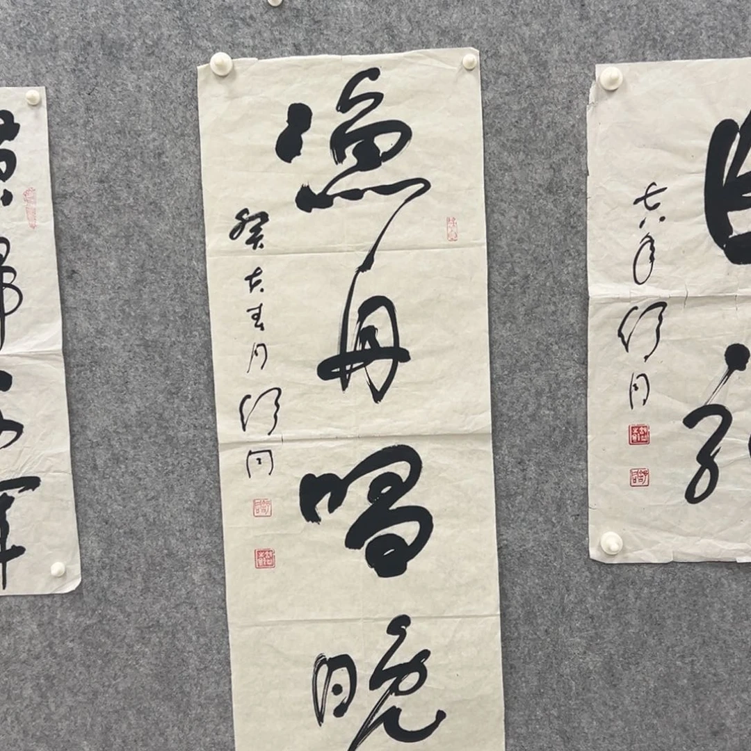 书法书法精品一副