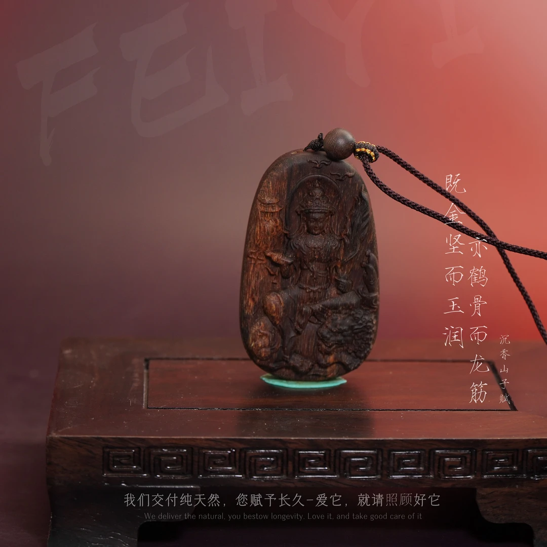J61文莱黑奇楠树心油精雕吊牌-自在观音25.1g-NJ112800601136