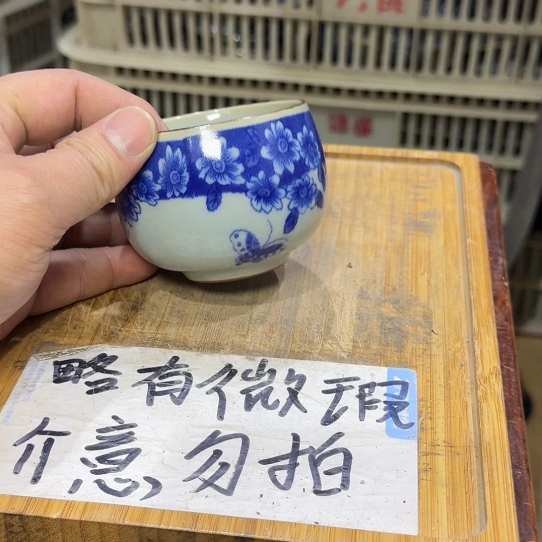 微瑕疵介意勿拍陶瓷器皿H168