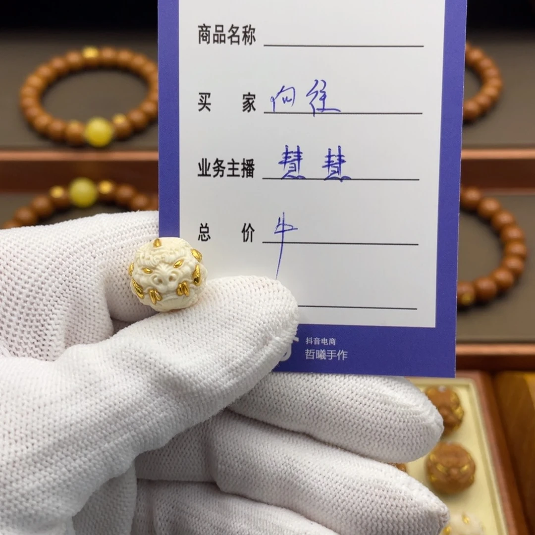 向***好猴头核桃手串猴头