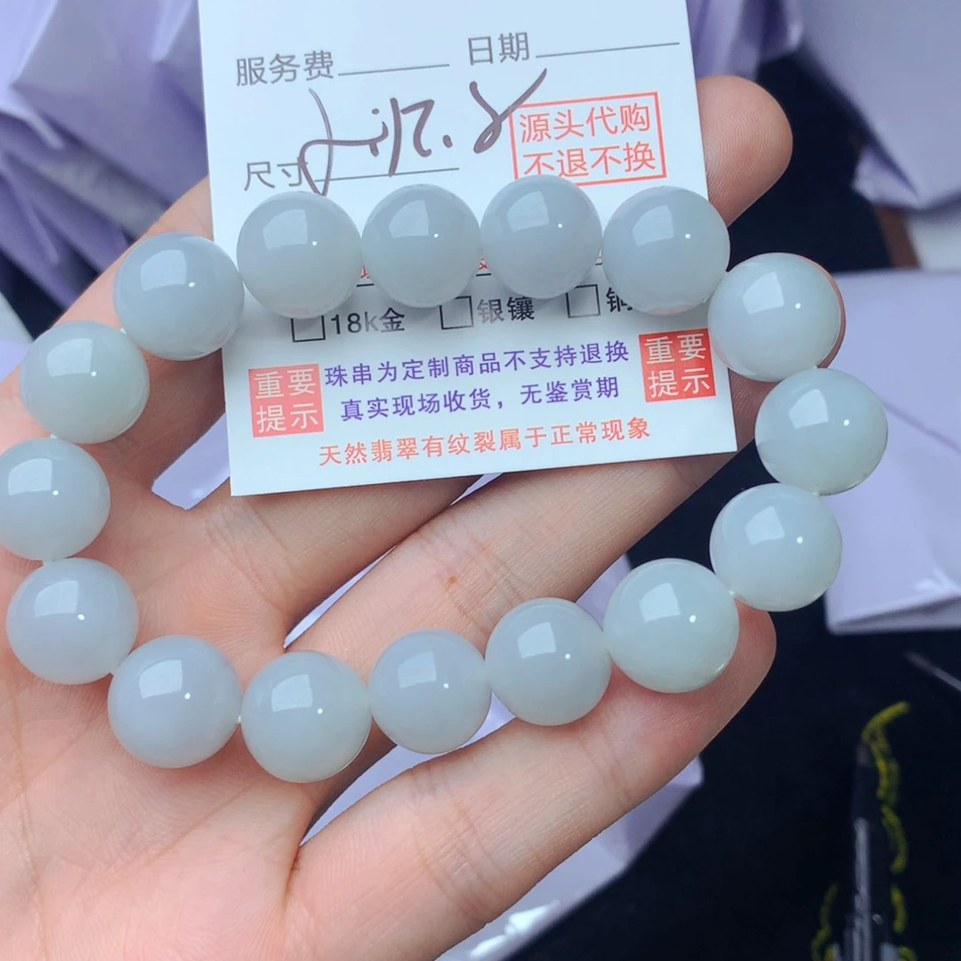 未镶嵌手链翡翠天然