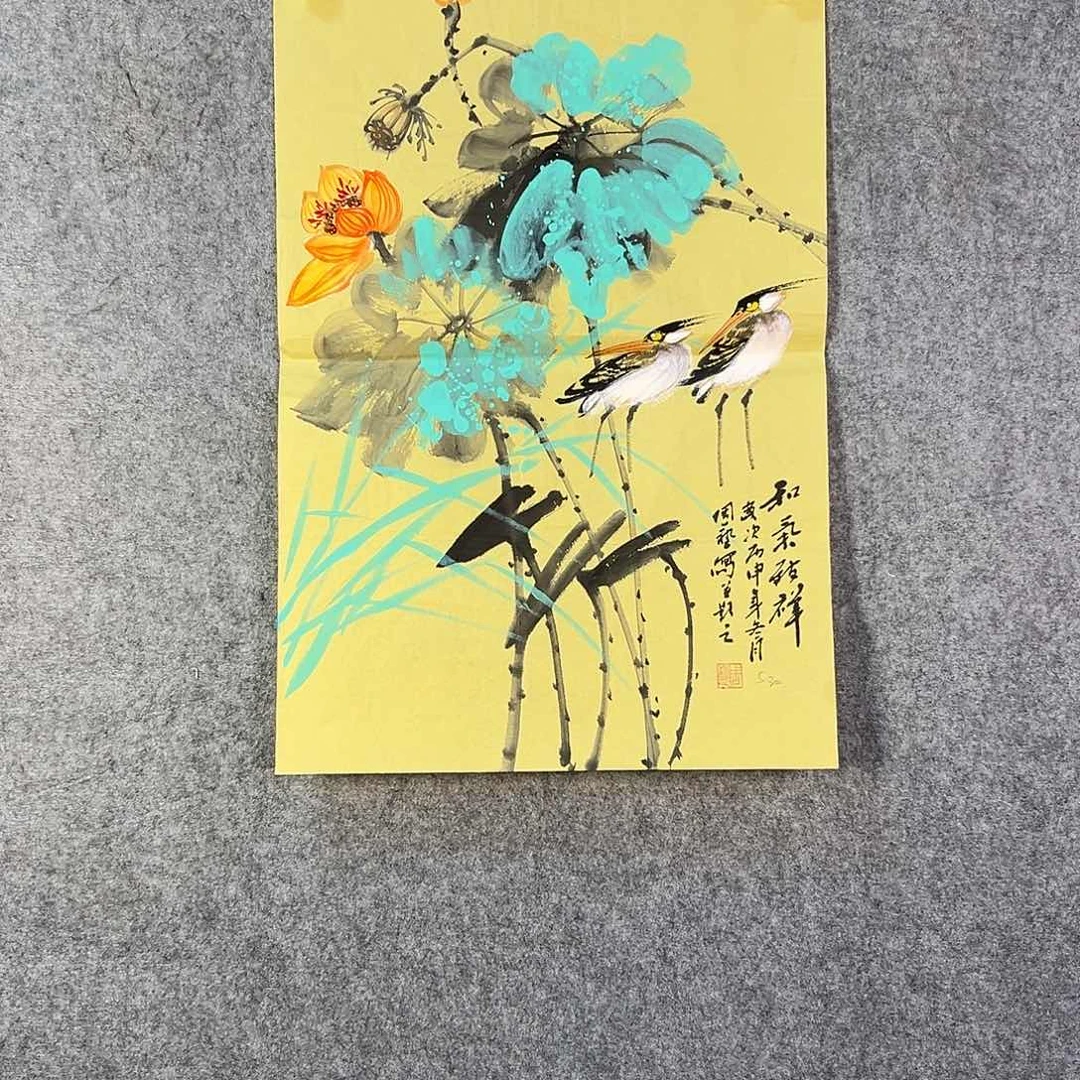 国画320 花鸟在此处飞翔也不太