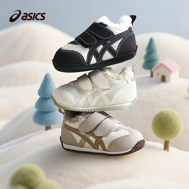 ASICS/亚瑟士2025年男女童鞋婴幼童鞋学步鞋加厚保暖加绒1144A438