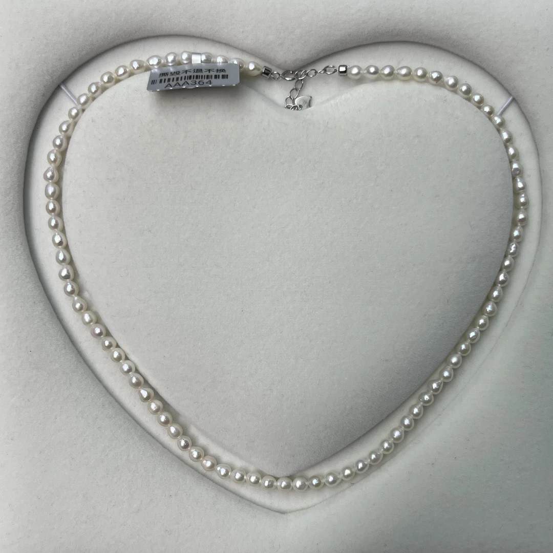 【三哥家】AAA364项链4-5mm