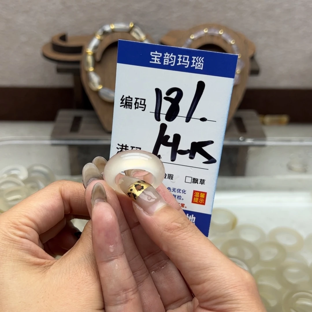 玛瑙/玉髓未镶嵌戒圈