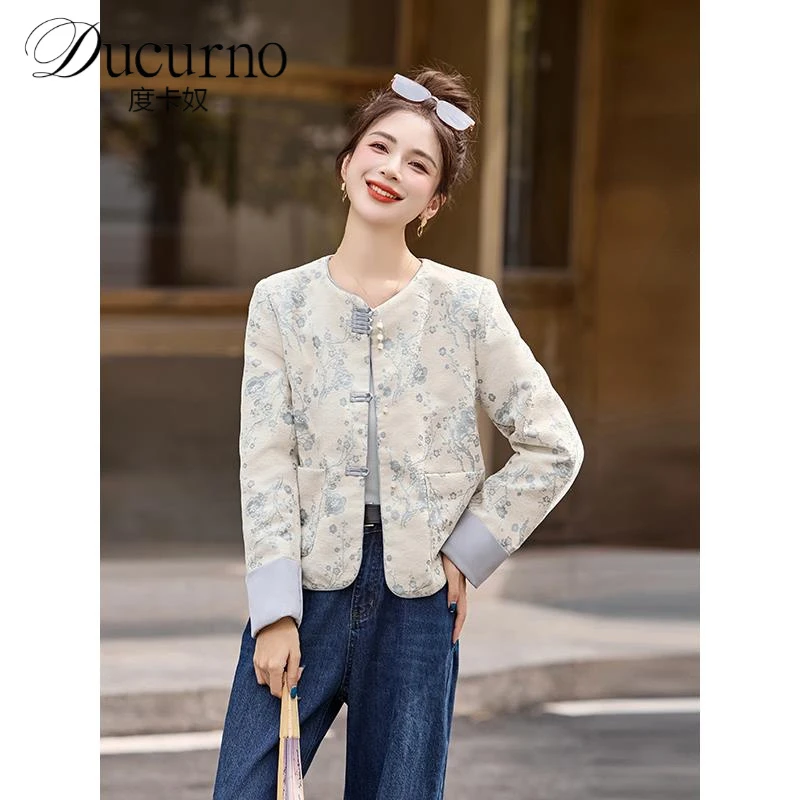 新中式国风提花刺绣外套女2025秋季新款休闲百搭宽松显瘦盘扣上衣