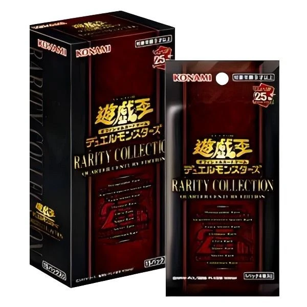 升罕合集 游戏王正版卡牌 【盲盒代拆】