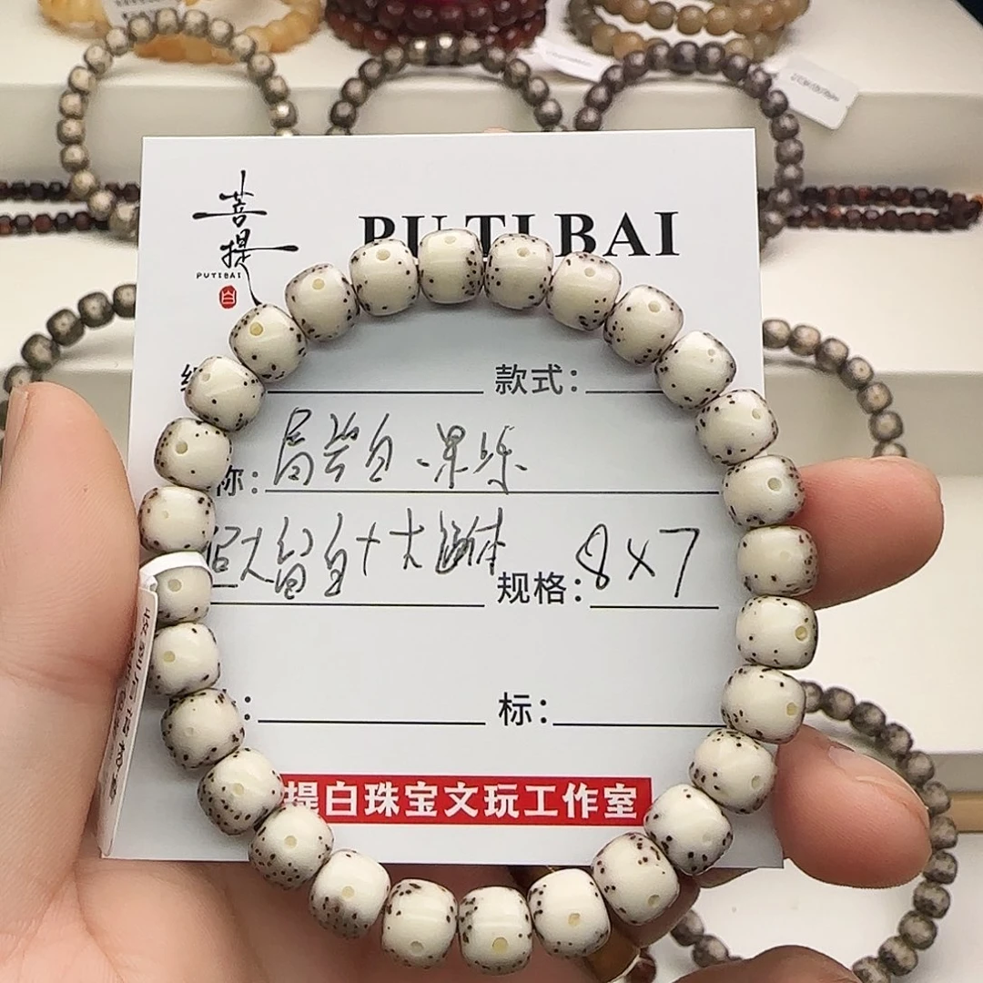 星月菩提手串星月