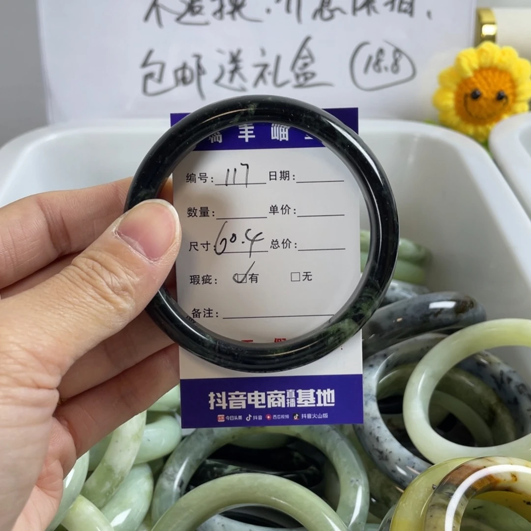 蛇纹石玉珠宝奇石未镶嵌