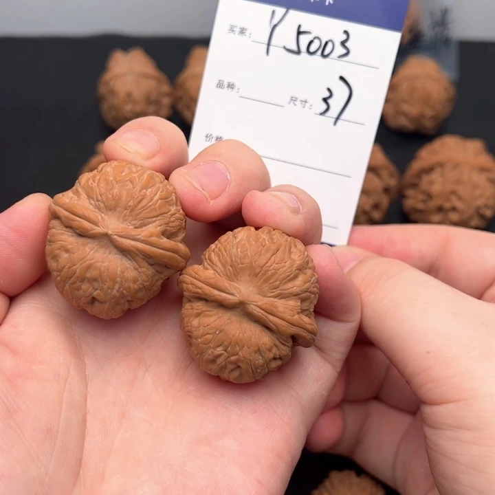 文玩核桃把件全品元宝5003