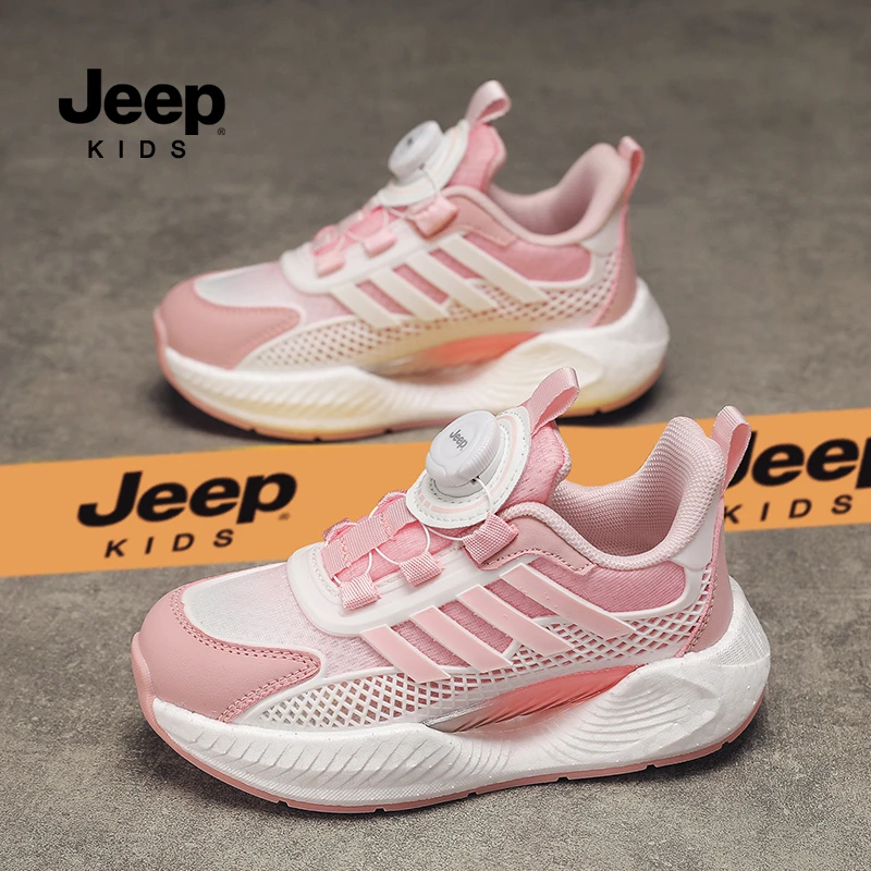 jeep女童秋冬运动鞋男孩网面鞋子女孩休闲跑步鞋中大童透气老爹鞋