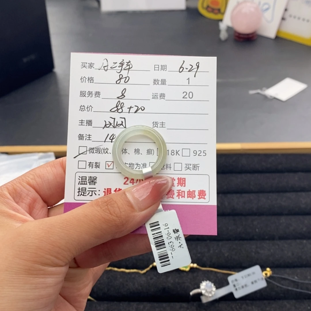 【闪购商品】翡翠手镯未镶嵌A****工