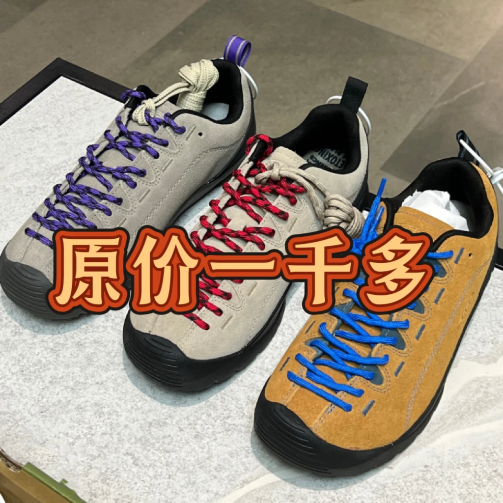 四季款【穿到零下十几度】登山鞋徒步JASPER暴走户外男女款防水透气