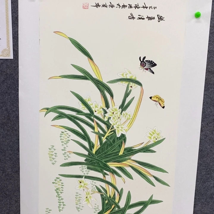 一二三四五六七八