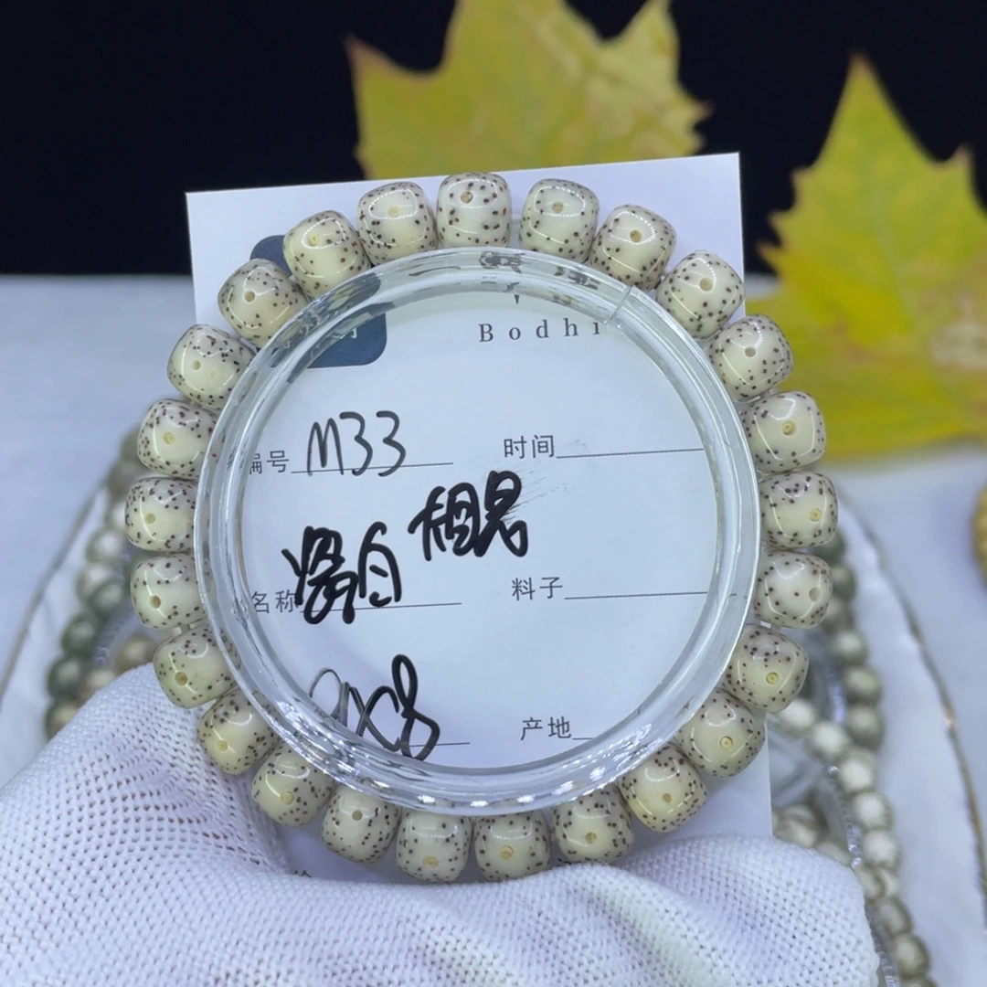 星月菩提吊坠M大眼