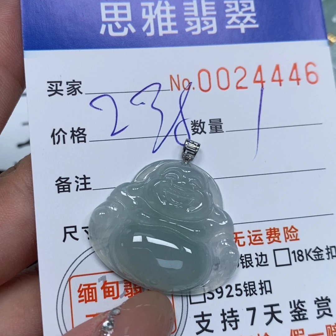 翡翠未镶嵌颈饰天然缅甸翡翠