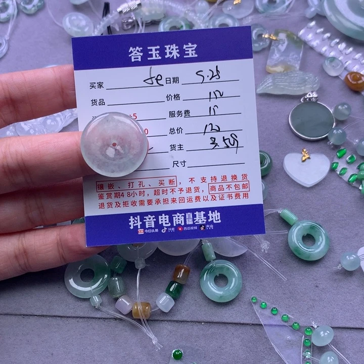 颈饰未镶嵌翡翠f****-