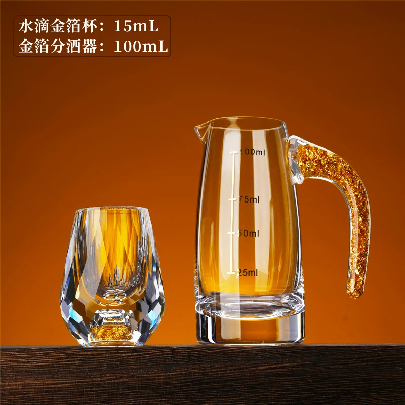 白酒杯家用水晶玻璃无铅酒具小号酒盅新款创新酒杯分酒器