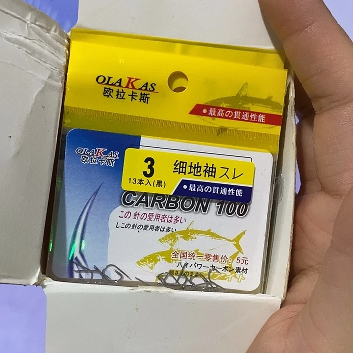 细地袖有刺3/20包