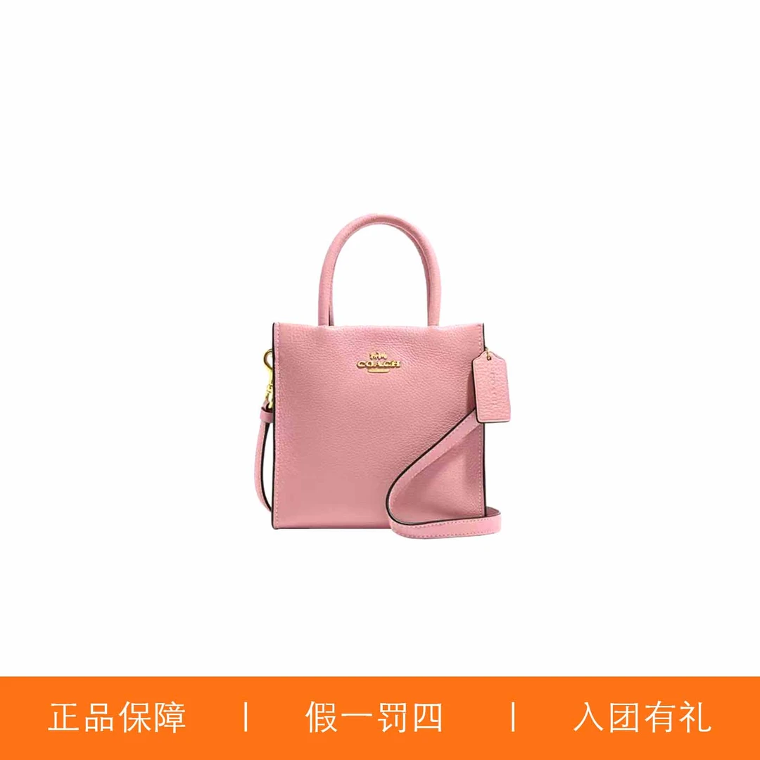 95新 COACH/蔻驰 蔻驰粉色琴谱包/X4667/16X17X8