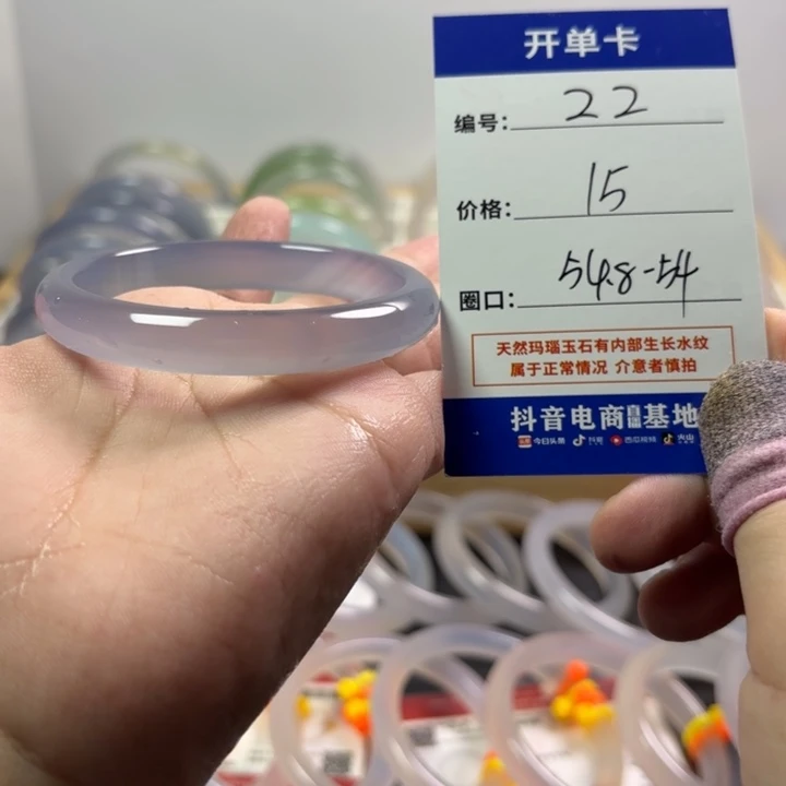 玛瑙/玉髓未镶嵌手镯