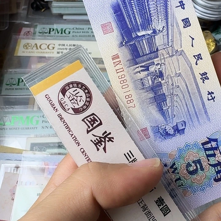 全新绝品无斑金勾……887……