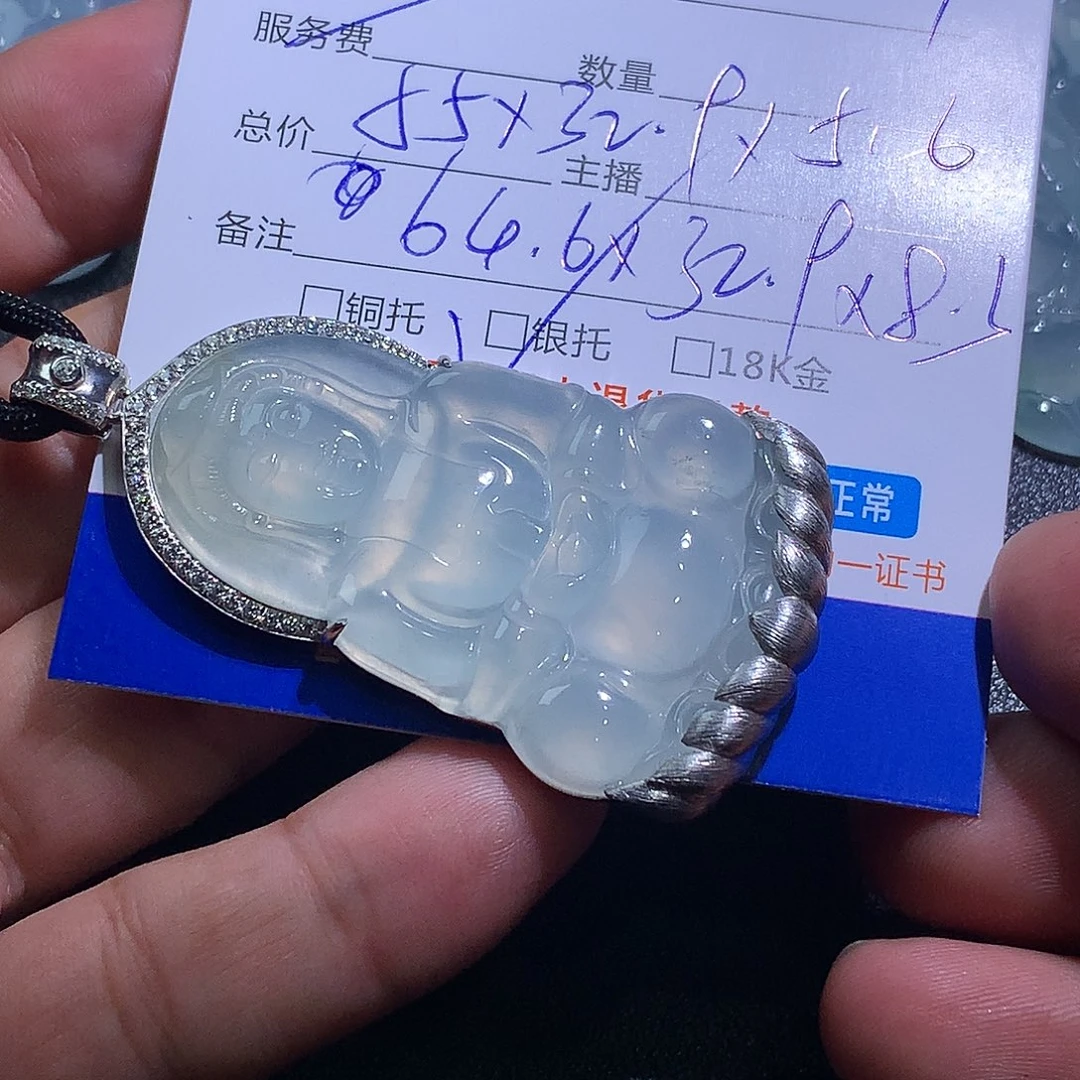 翡翠未镶嵌挂件观音