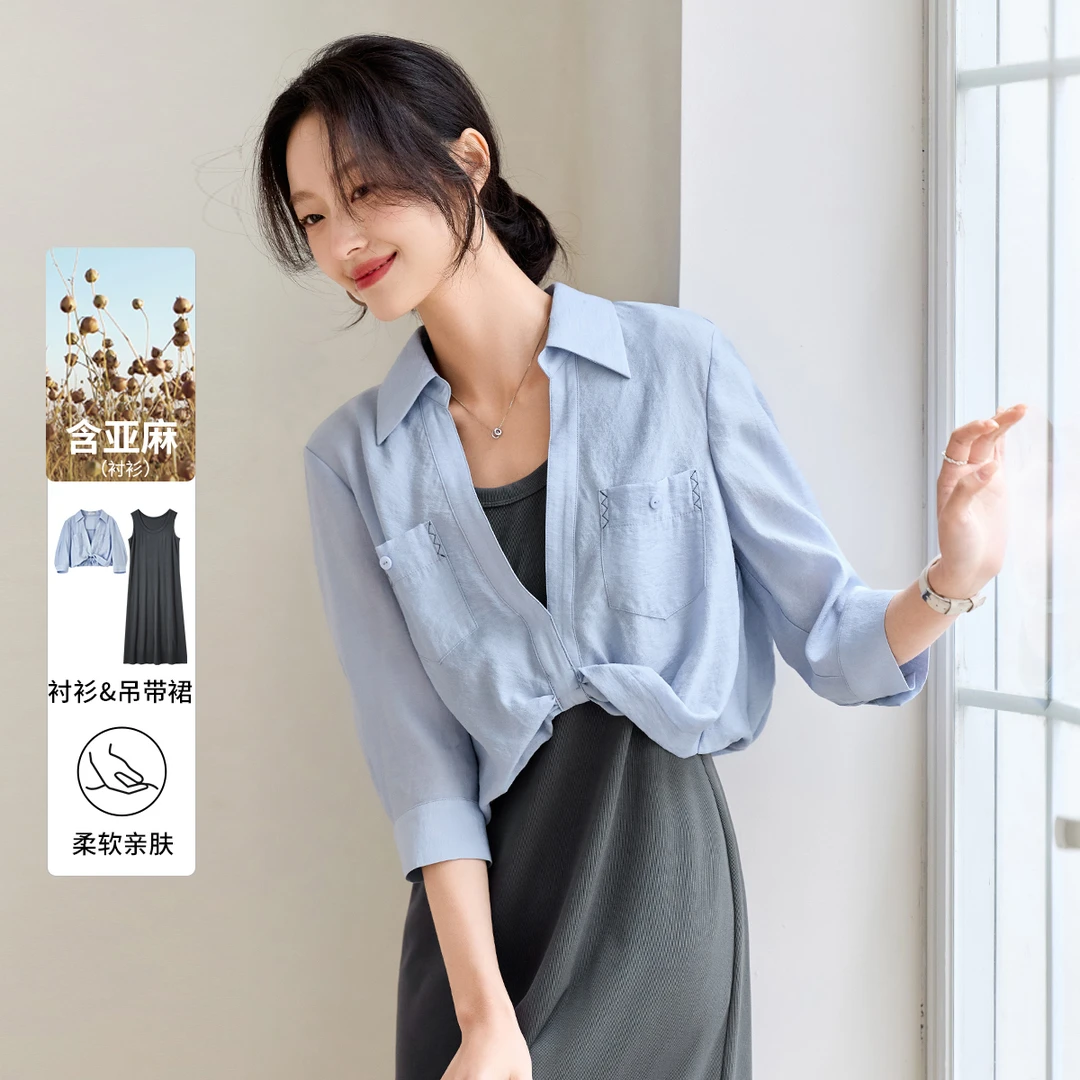 尚都比拉套装通勤V翻领七分袖含亚麻衬衫圆领针织吊带连衣裙87913