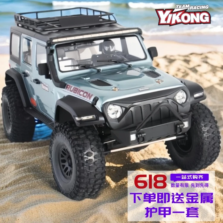 易控TY4082 V3版1/8牧马人RC遥控车专业四驱门桥差速锁越野攀爬车