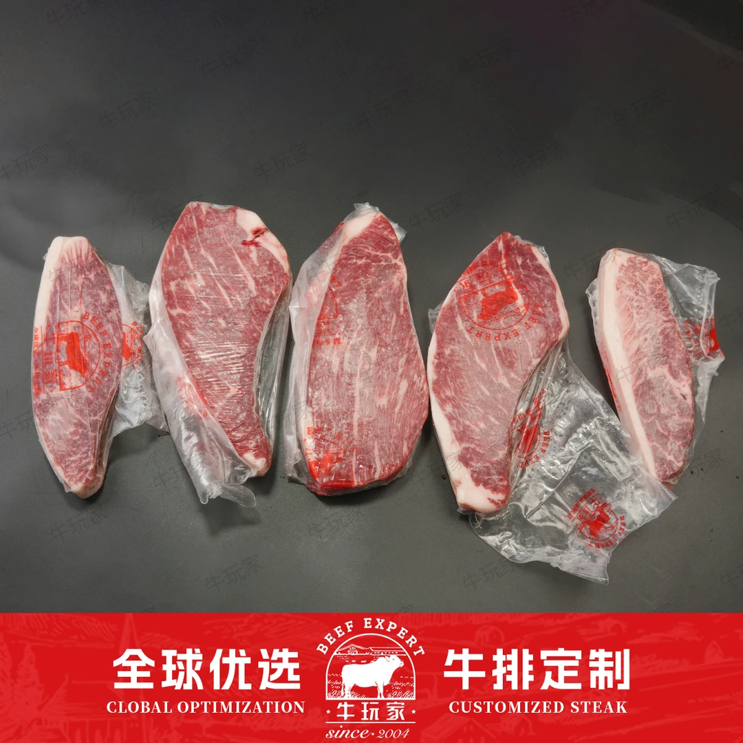 原切牛排【牛玩家】俄罗斯/臀腰肉盖1000克